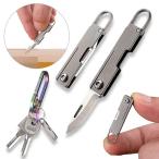  Mini резчик складной titanium сплав крюк резчик складной брелок для ключа переносной compact маленький размер уличный Mini нож место хранения кемпинг бедствие отдых легкий 