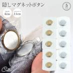 .. магнит кнопка магнит шитье магнит кнопка рукоделие 4cm×4cm тонкий ржавчина трудно PVC покрытие 5 шт. комплект ручная работа сумка одежда ремонт ремонт craft шитье 