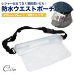  водонепроницаемый поясная сумка сумка "body" сноуборд сумка бассейн ходить на работу плечо отдых сумка-пояс Mini три уровень молния PVC пряжка 