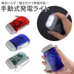  ручной . средний электро- ламповый светильник LED кривошип фонарь фонарь срочный портативный ручной фонарь мобильный маленький размер предотвращение бедствий свет departure электро- предотвращение бедствий бедствие . электро- альпинизм уличный кемпинг 