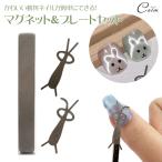  ногти магнит палочка магнит plate магнит мощный комплект ... поломка уголок сидэ . уголок .. собственный гель ногти магнит ногти животное магнит 