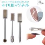  магнит палочка 4 угол круг магнит ногти кошачий глаз магнит ногти магнит гель ногти French кружка линия нейл-арт магнит tool 