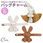  сумка очарование сумка аксессуары ... установка ...PU кожа сумка украшение очарование брелок для ключа симпатичный простой организовать one отметка посещение школы входить . входить .