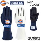 Sparco Gulf перчатка для гонок LAND FIA легализация Sparco garu franc do 4 колесо для FIA8856-2018 пробег .2025 год NEW модель 