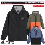アルパインスターズ ウィンドブレーカー SPEEDER WINDBREAKER スピーダー ウィンドブレーカー メカニックウェア チームウェア alpinestars 2025年NEWモデル