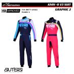  Alpine Stars костюм для гонок KMX-9 v3 GRAPHIC2 FIA8877-2022 легализация Cart для alpinestars 2024 год модели 