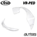  ARAI шлем VR-PEDk задний диффузор передний спойлер задний спойлер комплект GPV-R/SKV-R серии Arai Helmet