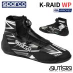  Sparco рейсинг обувь Cart для дождь для K-RAID WPke-lapido вода устойчивый FIA8877-2022 легализация SPARCO 2026 год NEW модель 