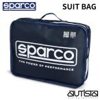  Sparco костюм сумка SUIT BAG SPARCO 2026 год NEW модель 