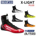 Sparco рейсинг обувь X-LIGHT PLUS FIA легализация Sparco X свет плюс FIA8856-2018 4 колесо пробег .2025 год NEW модель 
