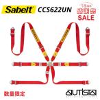 ショッピングSALE品 【大特価SALE】sabelt サベルト CCS622UN ハーネス  6点式シートベルト（2025年製造モデル）