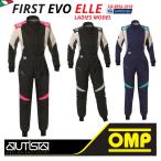 OMP костюм для гонок 4 колесо для FIRST EVO ELLEo- M pi- First Evo женский модель FIA8856-2018 легализация 4 колесо для костюм для гонок 2025NEW модель 