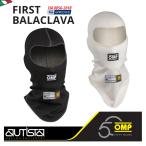 OMP アンダーウェア 4輪用 FIRST BALACLAVA ファースト オーエムピー FIA8856-2018公認 耐火フェイスマスク