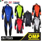 OMP костюм для гонок Cart для KS-3Xo- M pi-ke-es3 X FIA8877-2022 легализация пробег .re- юбка для костюм для гонок 2025NEW модель 