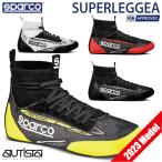  Sparco рейсинг обувь super reji-laFIA8856-2018 легализация Sparco SUPERLEGGERA 4 колесо пробег .2023 год модели 