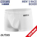  Sparco нижний одежда боксеры MEN'S RACE BOXER FIA8856-2018 легализация Sparco выдерживающий огонь 4 колесо пробег .2023 год модели 