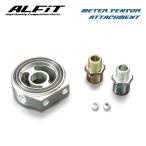ALFiT アルフィット メーターセンサーアタッチメント ロードスター NB6C NB8C 1989/01〜2005/08 BP-ZE/B6-ZE (M20-P1.5 φ65)