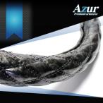 Azur アズール ハンドルカバー 木目調(ウッド) ブラック LMサイズ ダイナ H11.5〜 2t