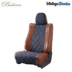 Bellezza ベレッツァ シートカバー ヴィンテージデニムダイア スペーシアギア MK54S MK94S R6/10〜 4人乗 HYBRID XZターボ/HYBRID XZ