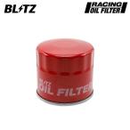 BLITZ ブリッツ レーシングオイルフィルター レッド ウイングロード Y12 H17.11〜 HR15DE FF AY100-NS004 18102