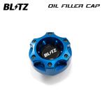 BLITZ ブリッツ オイルフィラーキャップ ブルー カローラクロス MXGH15 R7.8〜 M20A-FXS 4WD 14023