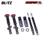 BLITZ Blitz амортизатор демпфер ZZ-R Esquire ZRR85G H26.10~ 3ZR-FAE 4WD 92637