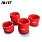 BLITZ ブリッツ レッドシリコンホースキット サクションキット