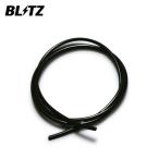 BLITZ ブリッツ ナイロンチューブ Φ4(内径Φ2) 1000mm 75315