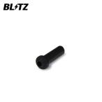 BLITZ ブリッツ ラバーキャップ Φ3 75801