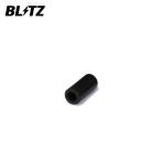 BLITZ ブリッツ ラバーキャップ Φ6 75813