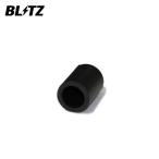 BLITZ ブリッツ ラバーキャップ Φ13 75804