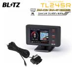 ブリッツ Touch-LASER レーダー探知機 OBDセット TL245R+OBD2-BR1A レクサス LS460 USF40 USF41USF45 USF46 H24.10〜 1UR-FSE TOYOTA