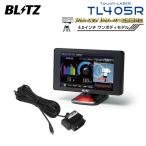ブリッツ Touch-LASER レーダー探知機 OBDセット TL405R+OBD2-BR1A ノート HE12 SNE12 H30.7〜R2.12 HR12 e-POWER オーテック ISO