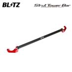 BLITZ ブリッツ ストラットタワーバー レッド フロント用 RAV4 AXAH52 AXAH54 H31.4〜 A25A-FXS ハイブリッド