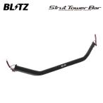 BLITZ ブリッツ ストラットタワーバー レッド フロント用 N-BOXカスタム JF3 H29.9〜 S07B NA/ターボ FF