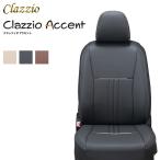 ショッピングシートカバー Clazzio クラッツィオ アクセント シートカバー リーフ ZE2 R8/1〜 5人乗 B7 X/B5 X