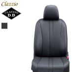 Clazzio クラッツィオ D.D シートカバー エスクァイア ハイブリッド ZWR80G H29/7〜 7人乗 Gi/Gi“プレミアムパッケージ”他