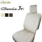 ショッピングジュニア Clazzio クラッツィオ ジュニア シートカバー ムーヴ LA850S LA860S R7/6〜 4人乗 RS/G/X