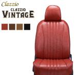 Clazzio クラッツィオ ヴィンテージ シートカバー ランドクルーザー 70 再再販車 GDJ76W R5/11〜 5人乗 AX