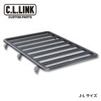 シーエルリンク バリアブルルーフラック プレーン J-L ジムニー/シエラ/ノマド JB64W JB74W JC74W 沖縄・離島は要確認