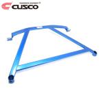 CUSCO クスコ ロワアームバー Ver.2 フロント アクア