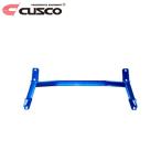 CUSCO クスコ パワーブレース フロントフロント ハイエース TRH200V 2004年08月〜 1TR-FE 2.0 FR ※沖縄・離島は着払い