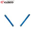 CUSCO クスコ パワーブレース リヤサイド ハイエース TRH200V 2004年08月〜 1TR-FE 2.0 FR ※沖縄・離島は着払い