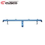 CUSCO クスコ パワーブレース リヤトランクバープラス