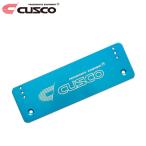 CUSCO クスコ アジャストナンバーステー