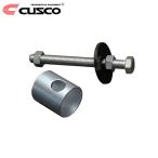 ショッピング２０１２ CUSCO クスコ ステアリングラックブッシュ ハチロク ZN6 2012年04月〜 FA20 2.0 FR 交換用SST
