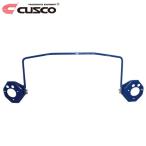 CUSCO クスコ リヤ・スタビバー リヤ アルファード ANH20W 2008年05月〜 2AZ-FE 2.4 FF 中実φ16 ※沖縄・離島は着払い