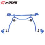 CUSCO Cusco задний * stabi балка задний Hiace KDH206K 2004 год 08 месяц ~ 1KD-FTV 3.0T 4WD standard body *4WD для средний реальный φ28