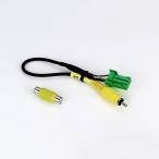 データシステム カメラ入力ハーネ