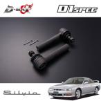 D-MAX D1 спецификация tie-rod end мяч объединенного типа (30mm удлинение ) Silvia S14 H5.10~